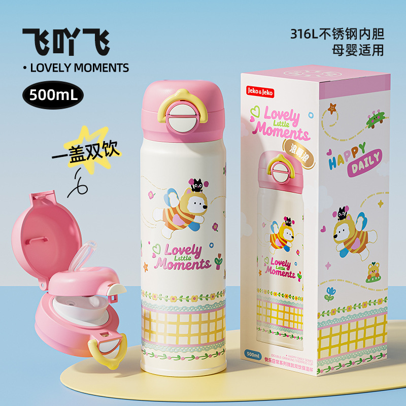 JEKO迷你保温杯316不锈钢食品级水杯儿童学生便携杯子女生高颜值|undefined