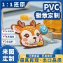 定制立体2d3dpvc徽章
