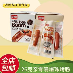 �H���챬�鿾�c26�������ɿ���ζ���c�_����ʳ��ͯ��ʳ���eС����