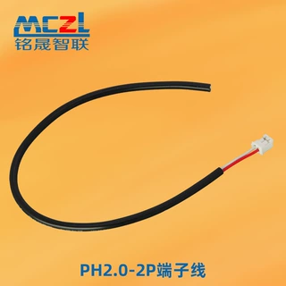 PH2.0-2P端子线航模马达电池组连接线风扇电机控制器信号电源线束