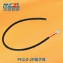 信号0-2p控制器电机端子线