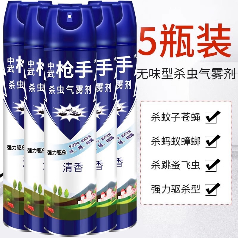 [슈퍼마켓과 동일한 스타일 750ml] 상큼한 향의 대형병 5개