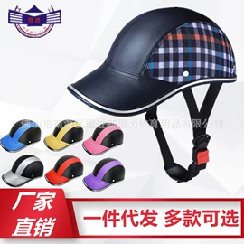 安全头盔;车载手机支架;摩托安全用品