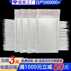 气泡袋;EPE珍珠棉;气垫膜气泡膜