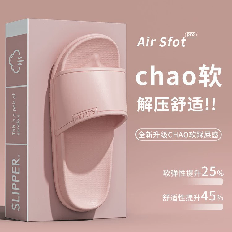 Новые холодные тапочки для дома противоскользящие летние женские пары корейские внешние носки для внутренних ванных комнат тапочки для мужчин оптом