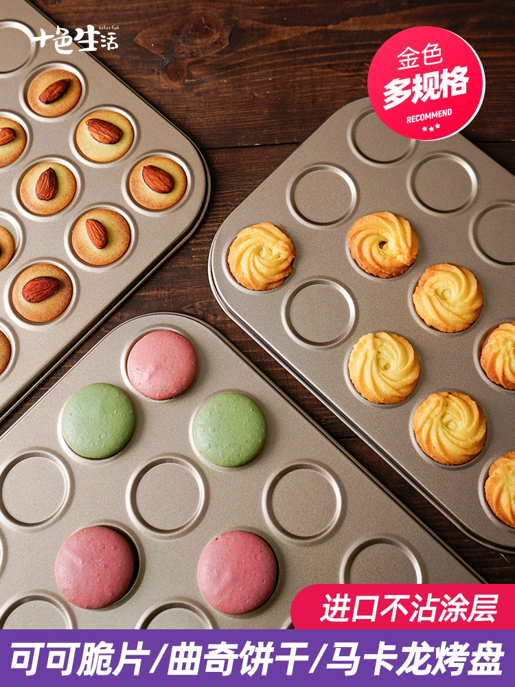 Какао хрустящие biscuits выпечка противень формочка для макарон шоколад домашняя выпечка духовка