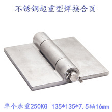 304���P����d�ͺ��ӟo�׺���q� ����250KG�Ӻ�ɲ�ж؛܇���
