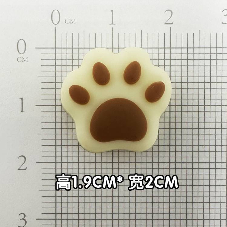 부드러운 접착제 베이지색 발자국 [1.9*2cm]