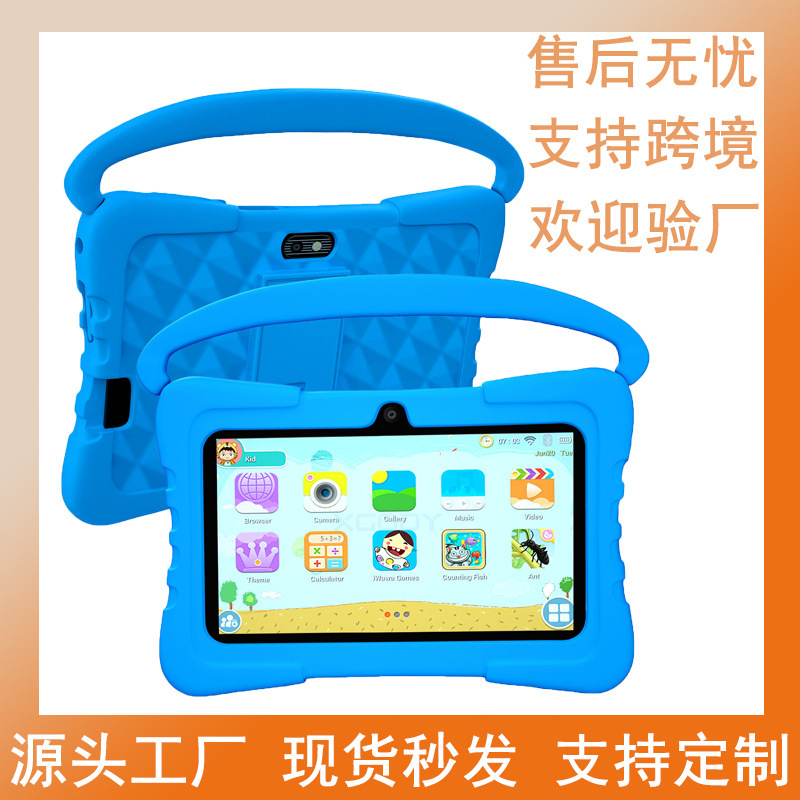 Android Export Tablet Pcスポット7インチ子供タブレットスマート学習卸売|undefined