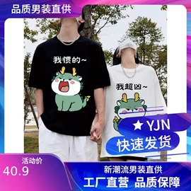 男式卫衣;男式T恤;男式运动套装