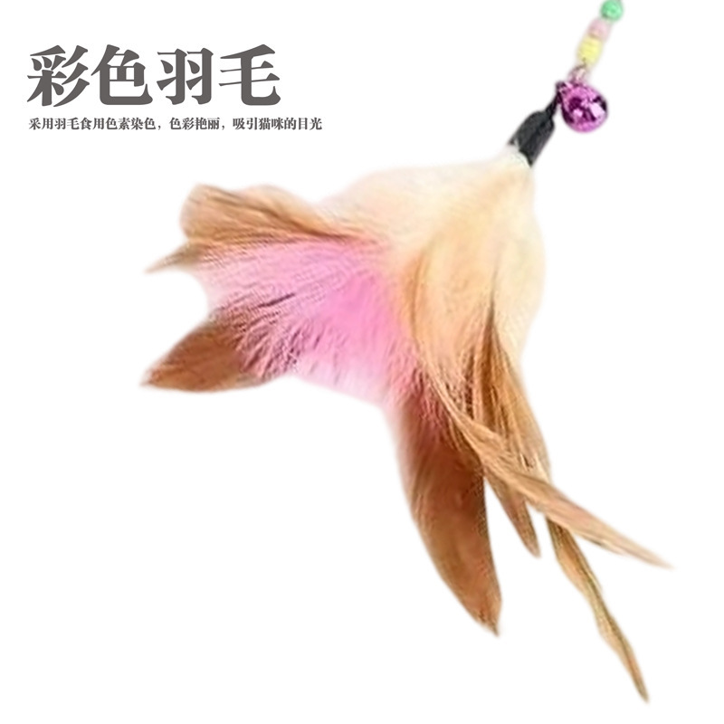 猫のおもちゃの猫の棒は鈴のワイヤーのぬいぐるみの羽のペットを持って猫のおもちゃの用品を笑わせます。|undefined