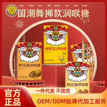 广慈枇杷糖润喉糖喉咙痛网红零食硬糖薄荷糖批发食品糖果喜糖散装
