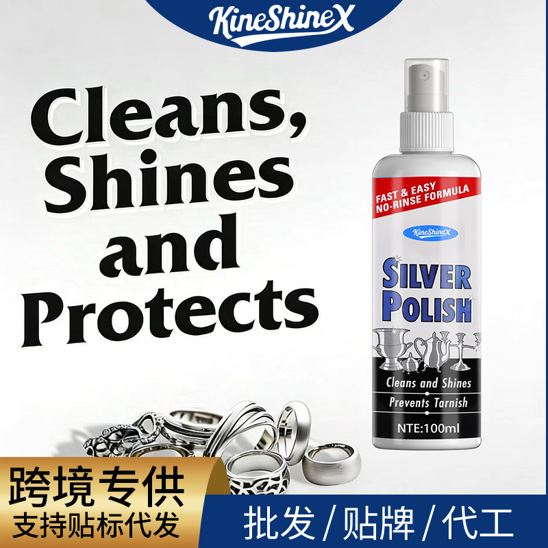 Kineshinex Silver Polishing and Cleaning Agent, Protective Color Remover, Odorless, Safe, Gentle, and No-Rinse