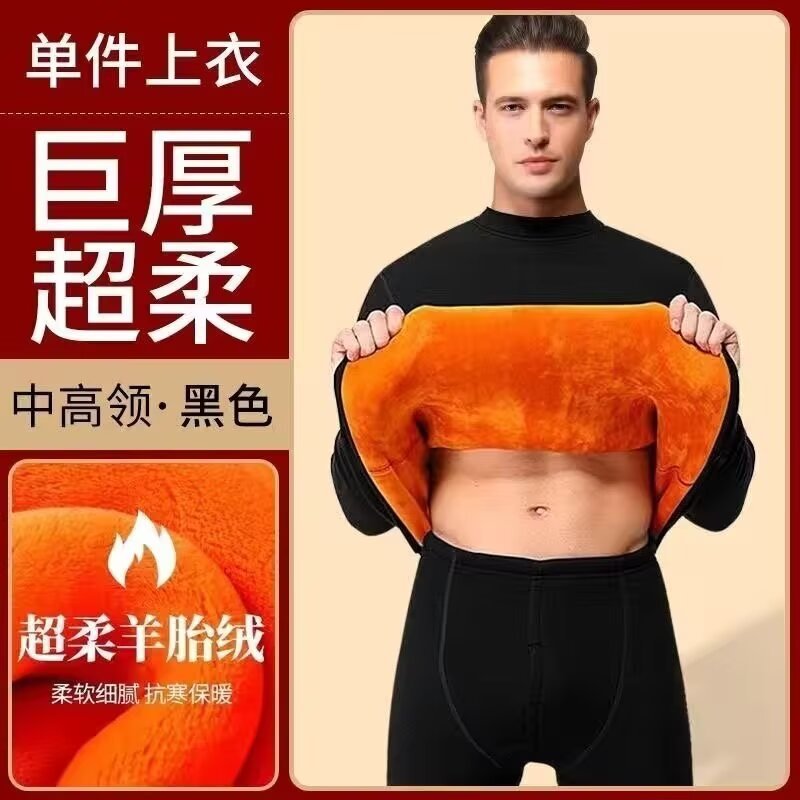 Fuente de fabricantes de terciopelo de oro con terciopelo grueso y calentamiento de ropa interior, abrigo de otoño calentamiento de mediana edad