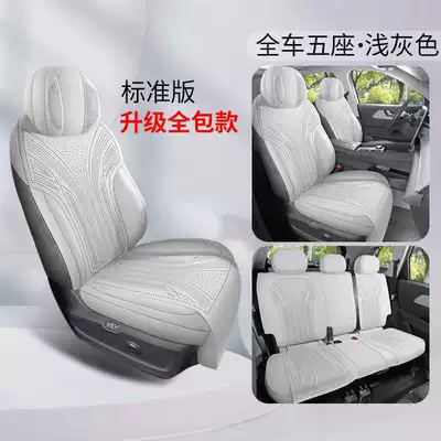 Modelə uyğun (Original) oturacaq örtükləri seat cover, five or seven - light-gray-five-seater-standard-version-360-full-coverage-note-the-model-year