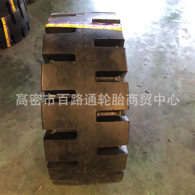 一件代发20.5/70-16半实心装载机轮胎20.5/70-16批发铲车轮胎