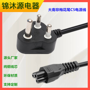 �S�ҹ������Ϸ�16A  250V�Դ�Դ�� ��X�m����÷��β��о���^��