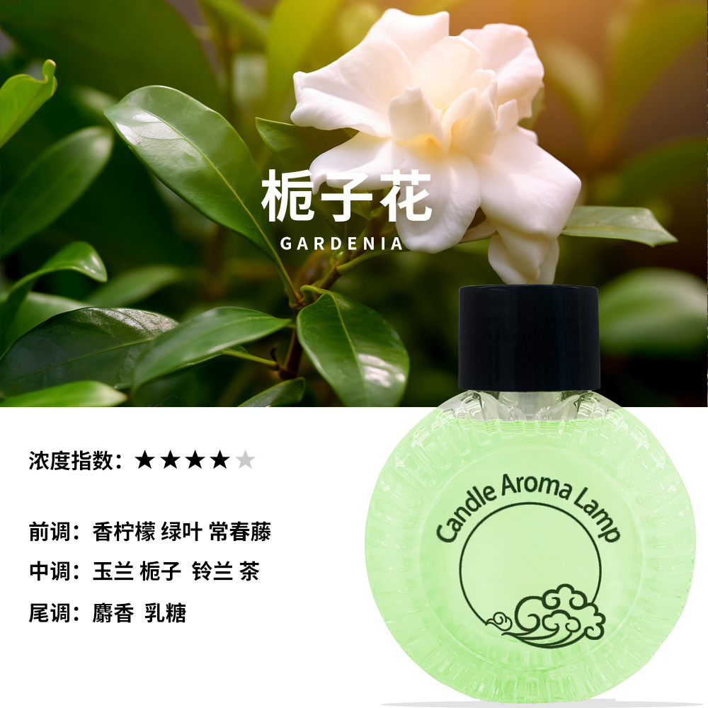 Nueva máquina de aromaterapia, máquina de aromaterapia automática, máquina de aromaterapia para dormitorios domésticos, aceite esencial de expansión, baño especial, desodorización de inodoro