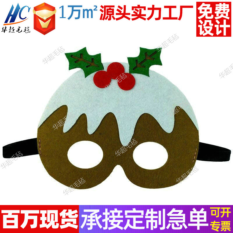 批发供应卡通万圣节儿童眼罩毛毡面具 超级英雄圣诞节毛毡面具