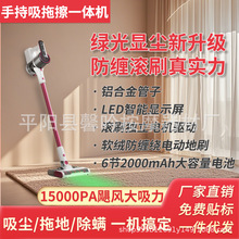 跨境双电机吸尘器家用无线绿光显尘手持吸尘机猫毛宠物除螨带水箱