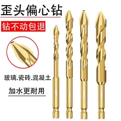 厂家批发锯齿钻头多错位钨钢合金十字锋利耐磨家装干湿两用打孔钻