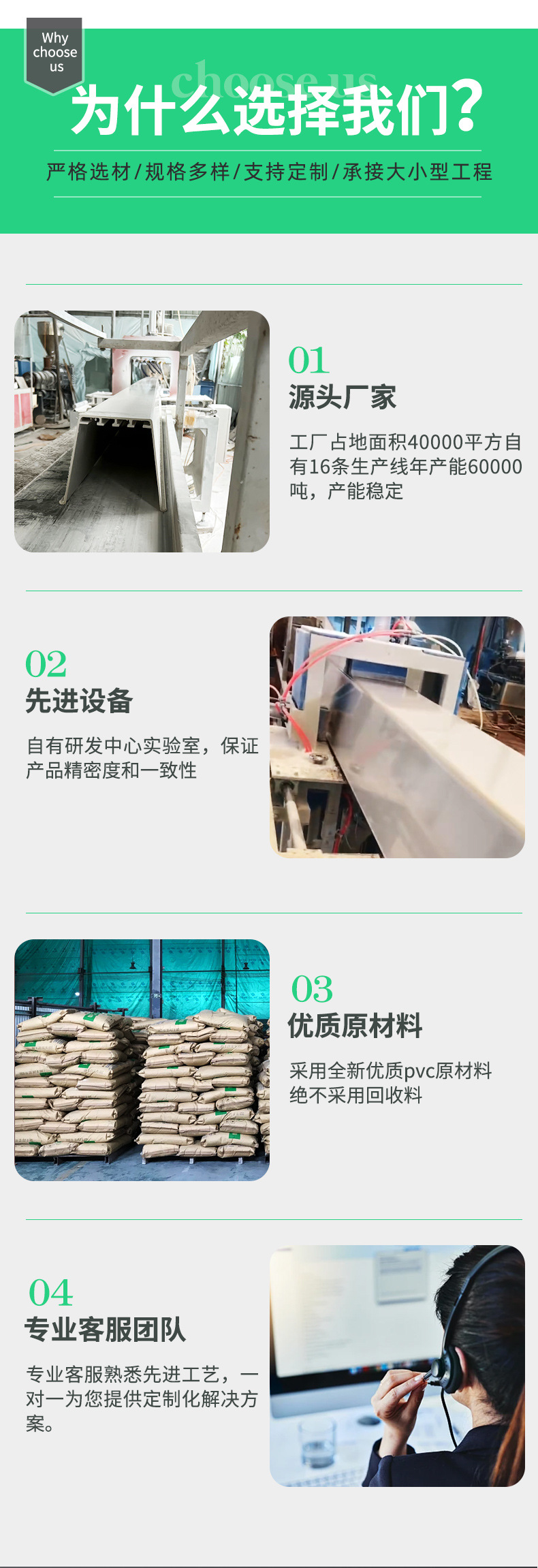 水水顺详情页_03