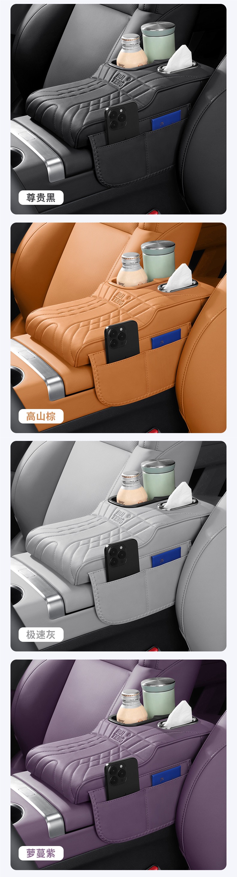 Car armrest box heightening pad, central seat storage, multifunctional tissue box and cup holder, four-in-one