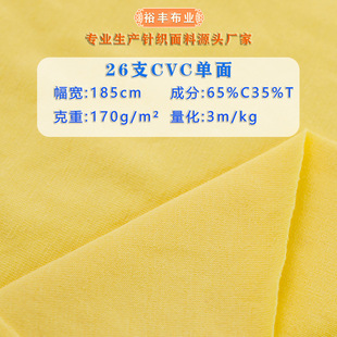 ᘿ����� 26֧CVC���溹������ƽ�yᘿ��� ����ͯ�b�\�ӷ�T������