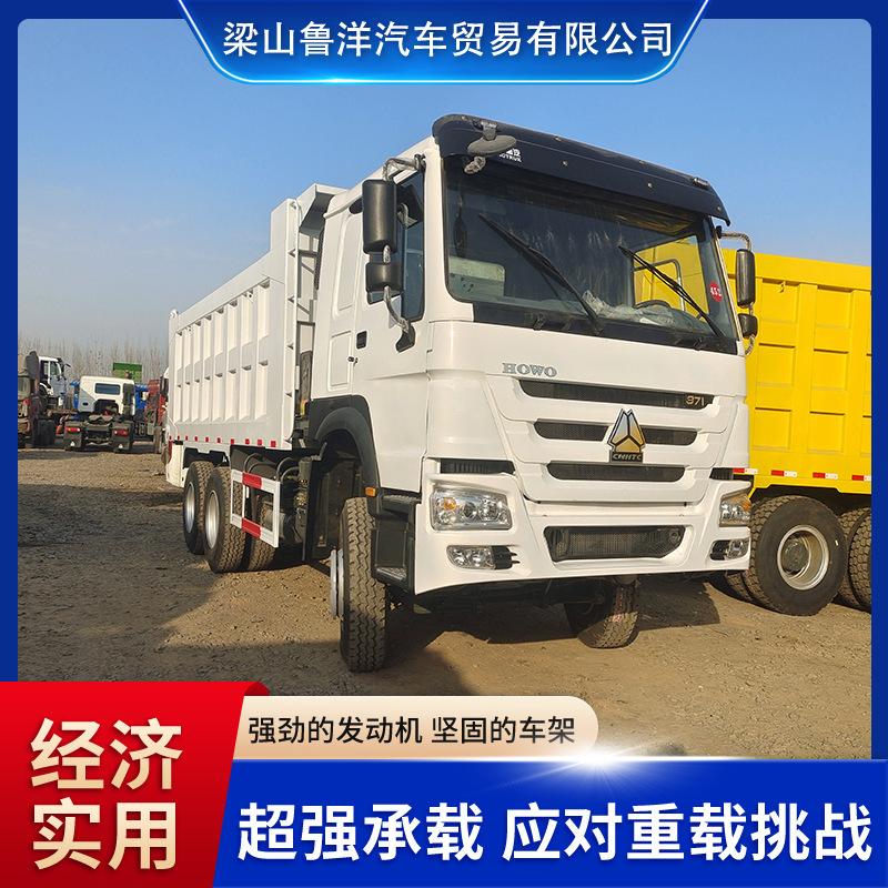 Deposit for Exporting to Africa: Howo Dump Truck with Container, Rear-Dump Truck, Refurbished Dump Truck, 371 Horsepower Transport Truck