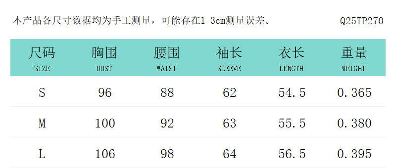 三湖连江Q25TP270欧美外贸新款秋冬气质拼接翻领拉链保暖毛毛外套|undefined