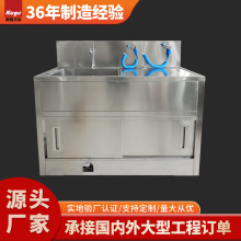 304���P��t��ˮ��ϴ�ֳ� �tԺ��������g�ҸБ��_̤�t��ϴ��̨