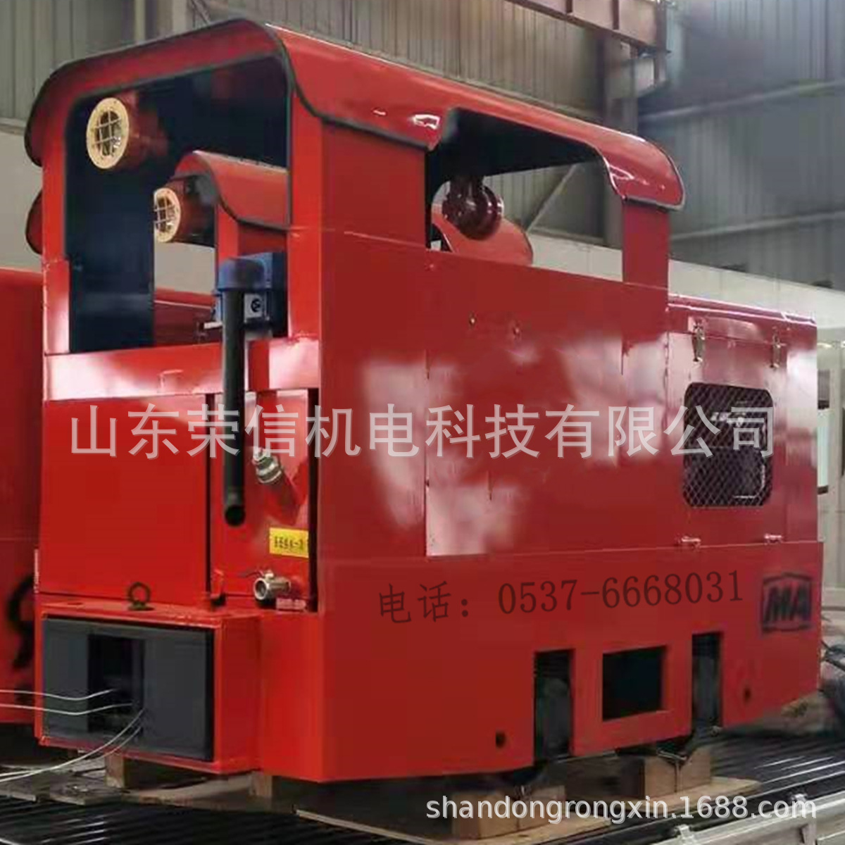 8T矿用防爆柴油机牵引车 10T煤矿用柴油机牵引车 国三标准