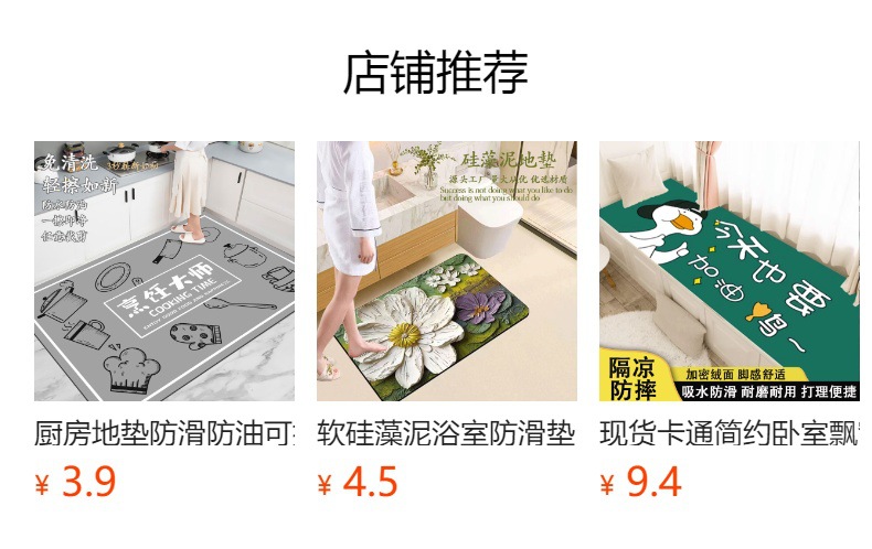 Cross-border Linen Floor Mat Bathroom Non-slip Mat Door Mat Household Bathroom Absorbent Wear-resistant Washable Door Mat