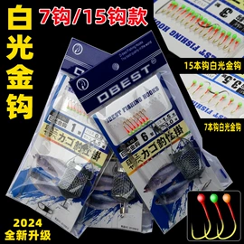 鱼钩;其他垂钓用品;渔线