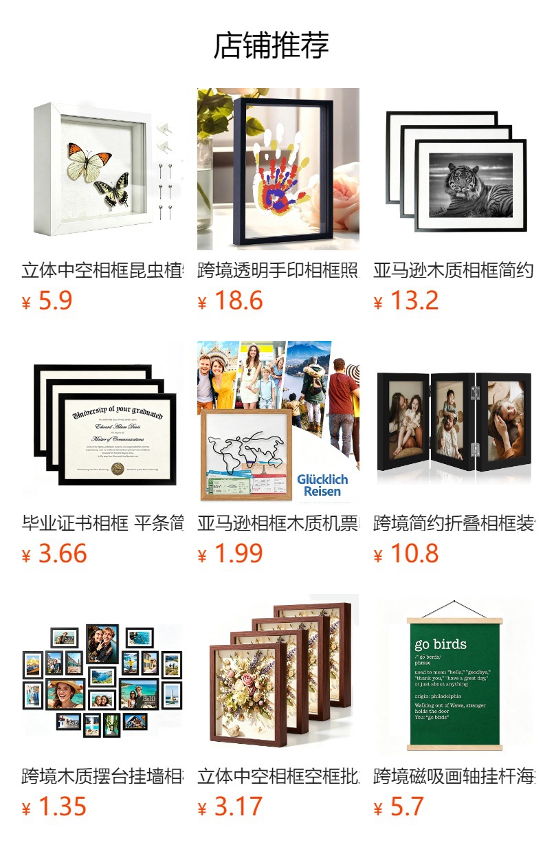 详情图