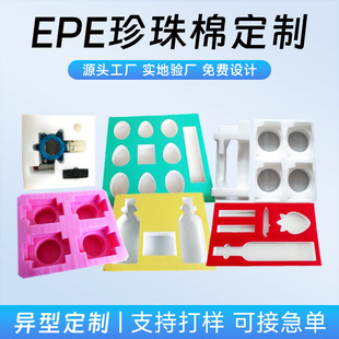 广州乐氏包装材料有限公司