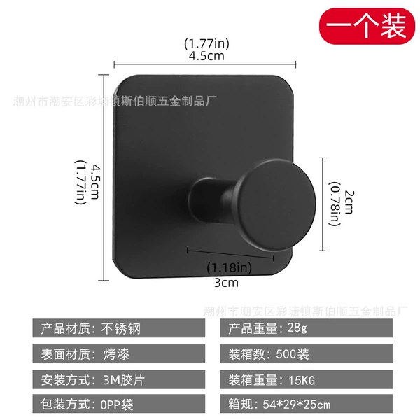 Square mirror nail-black