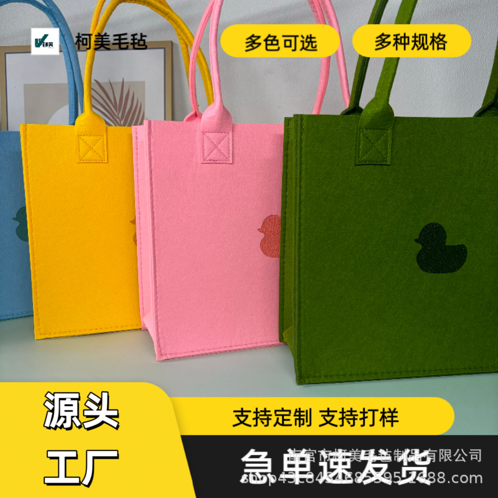 供应各种毛包邻里小鸭子托特包柠檬茶鄰里托特包支持制作颜色LOGO