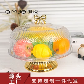 盘;密封盒储物罐;果盘、果篮
