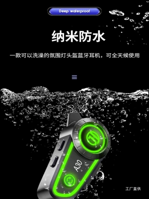 Motorcycle Helmet Headset — Life Mesh Intercom Riding
