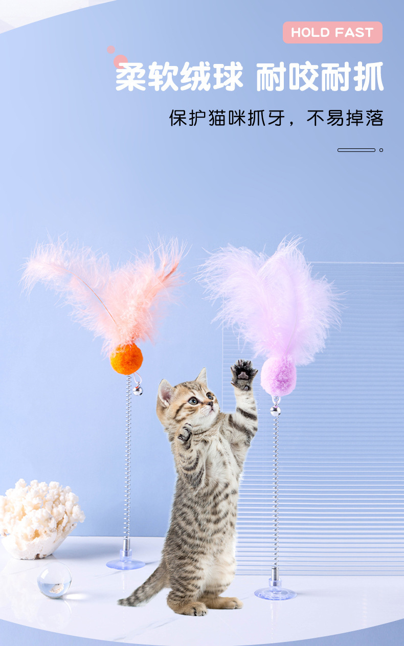 逗猫棒790_07.jpg