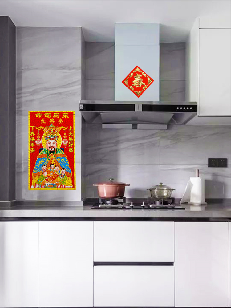 Кухонная плита Симинга Цаожун, Лорд, новогоднее и весеннее украшение, светлая наклейка Будда, бумага, как тиангуань флокированная красная бумага