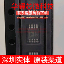 ADA4661-2ARMZ ȫ��ԭ�b �zӡA33 ���bMSOP-8 �����\��