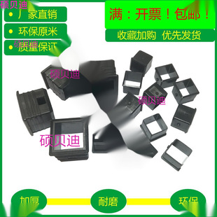 Plastic Square Tube Sleeve - Square Hollow Tube Sleeve, Square Hole Variable Diameter Sleeve, Hollow Sleeve, Telescopic Sheath