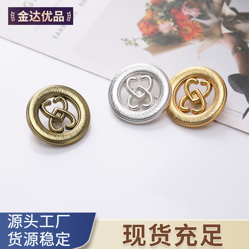 双心镂空金属手缝扣金属毛呢大衣外套扣钮扣扣子纽扣金达服装辅料