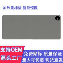發熱加熱鼠標墊超大電腦桌創意學生加大暖桌墊跨境工廠直銷現貨