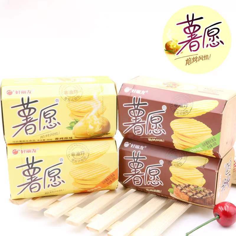 好麗友薯願薯片48g整箱20桶批發休閒膨化食品土豆片原味紅酒牛排