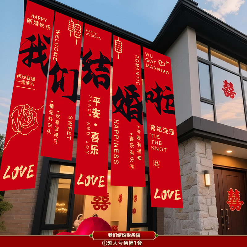 田舎の結婚式の庭の装飾バナー吊り布結婚式自作の家屋外中庭ヴィラレイアウト結婚式の花セット|undefined