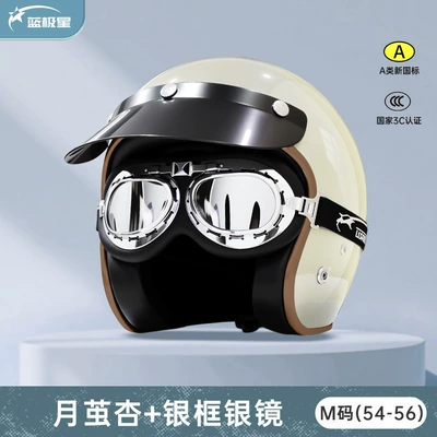 Helmet for Men and Women, Electric, Motosiklet kaskı (dəbilqə) - moon-cocoon-apricot-m-medium-head-circumference-54-56cm-silver-frame-harley-silver-mirror