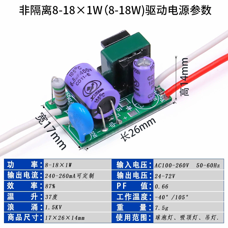 LED мощность 5-12W выход 4-50W выход 36-180V непеременная изоляция полный диапазон постоянного тока светодиодный драйвер